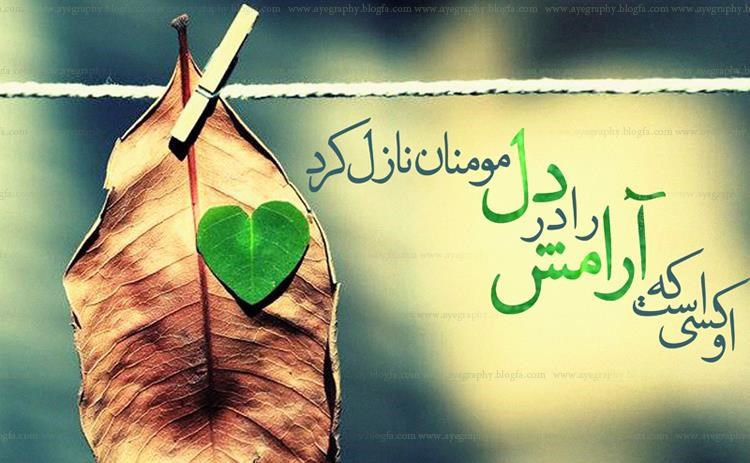 راهکارهای رسیدن به آرامش روحی و روانی راهکارهای رسیدن به آرامش روحی و روانی