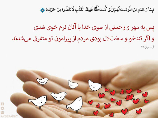 توکل به خدا بهترین روش در برابر مشکلات