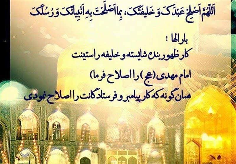 مقابله با توهین به مقدسات از علل سختی های آخرالزمان مقابله با توهین به مقدسات از علل سختی های آخرالزمان