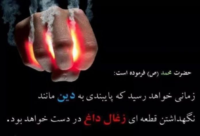 مقابله با توهین به مقدسات از علل سختی های آخرالزمان مقابله با توهین به مقدسات از علل سختی های آخرالزمان