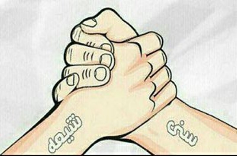 آیا شعار برادری بین شیعه و سنی حکم شرعی است؟ آیا شعار برادری بین شیعه و سنی حکم شرعی است؟