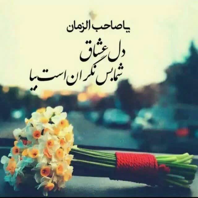 معرفی امام عصر(ع) به شیعیان و عصر غیبت معرفی امام عصر(ع) به شیعیان و عصر غیبت