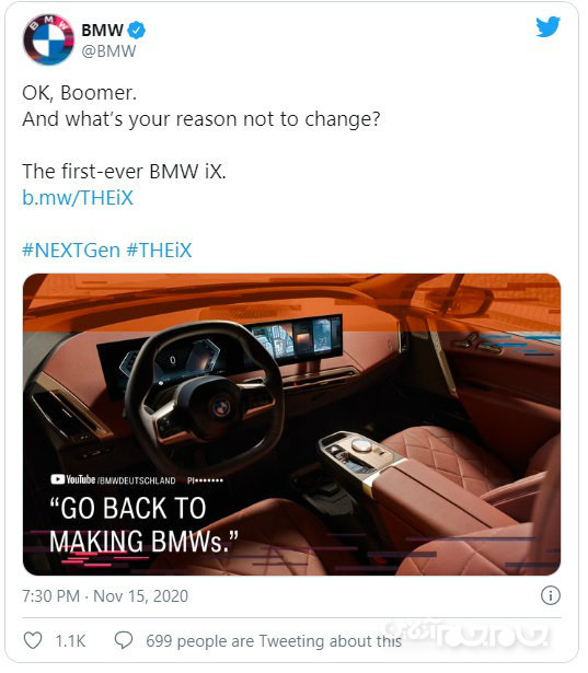 ب‌ام‌و: اگر کراس‌اوور جدید iX را زشت می‌بینید، مشکل از نگاه شماست+عکس