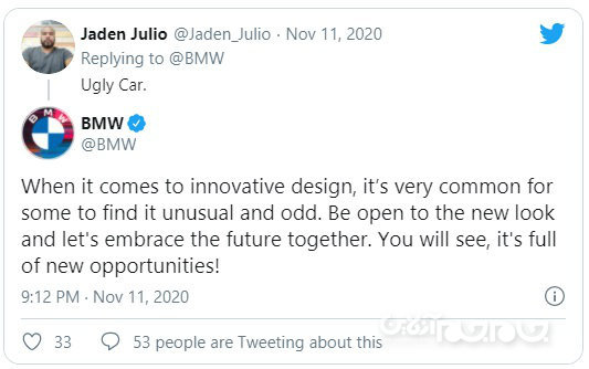 ب‌ام‌و: اگر کراس‌اوور جدید iX را زشت می‌بینید، مشکل از نگاه شماست+عکس