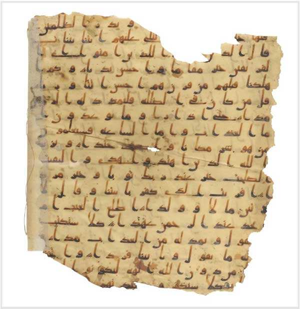 حراج برگی از قدیمی‌ترین قرآن جهان (+عکس)