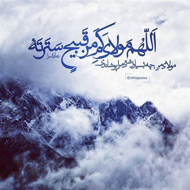 لطف هایی که خدا بر بندگان خود دارد