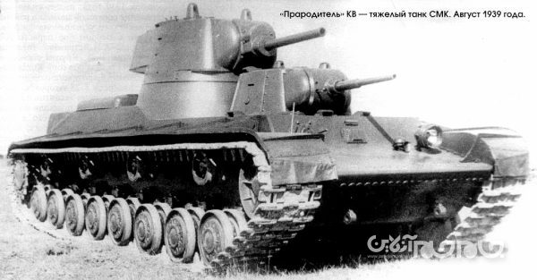 SMK؛ تانک روسی که فقط یک دستگاه از آن تولید شد!+عکس