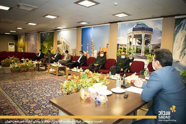 پرداخت تسهیلات تا سقف یک‌میلیارد ریال بزودی از طریق اپلیکیشن ایوا