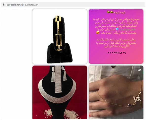 رهایی از کابوس خرید طلا با کوکو طلا