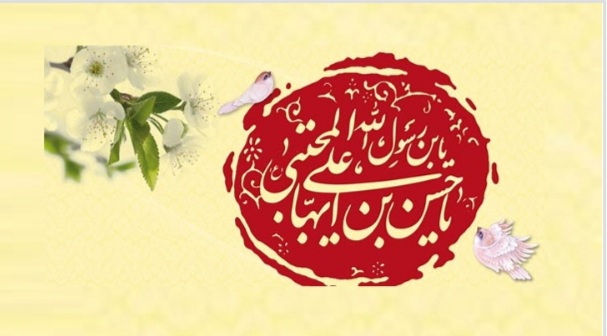 معرفی فرزندان برجسته امام حسن مجتبی علیه السلام