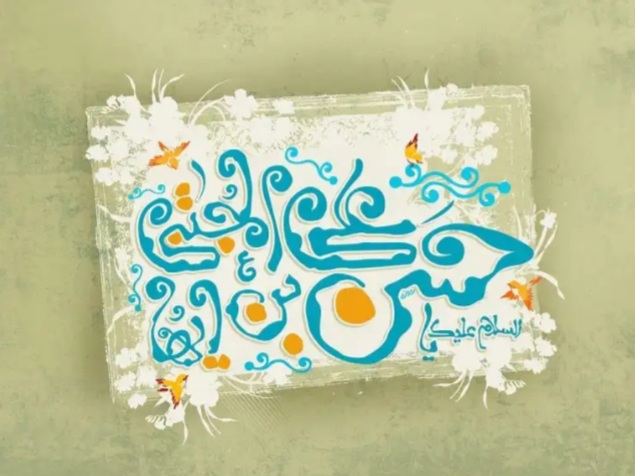 معرفی فرزندان برجسته امام حسن مجتبی علیه السلام