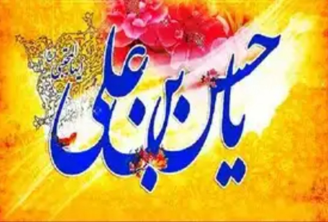 معرفی فرزندان برجسته امام حسن مجتبی علیه السلام