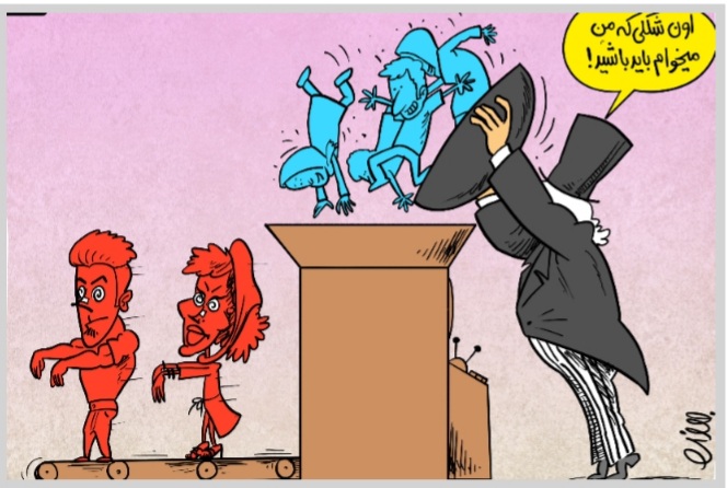 مدگرایی افراطی، آفت جامعه اسلامی