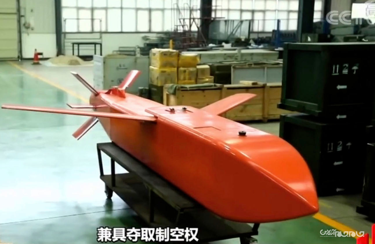 نیم نگاهی به بمب سرشی جدید ارتش چین+عکس