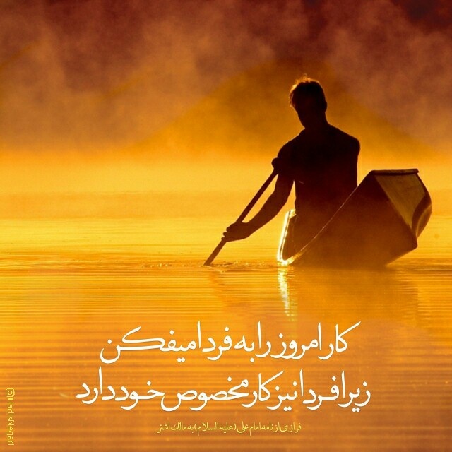 آينده نگری در كلام امام علي (ع) آينده نگری در كلام امام علي (ع)