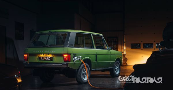 معرفی رنجرور کلاسیک برقی+عکس