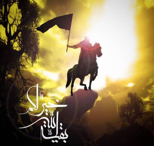 حاکمیت جهان پس از امام زمان(عج)