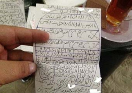 علت مراجعه به دعانویسان و جنگیرها علت مراجعه به دعانویسان و جنگیرها