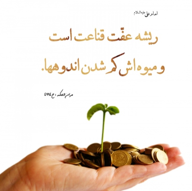 ضرورت ترویج عفاف و حجاب در جامعه