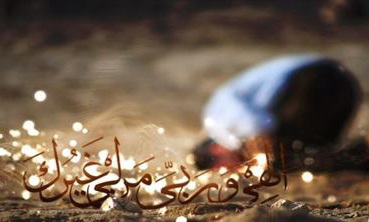 تربیت نفس از منظر نهج البلاغه