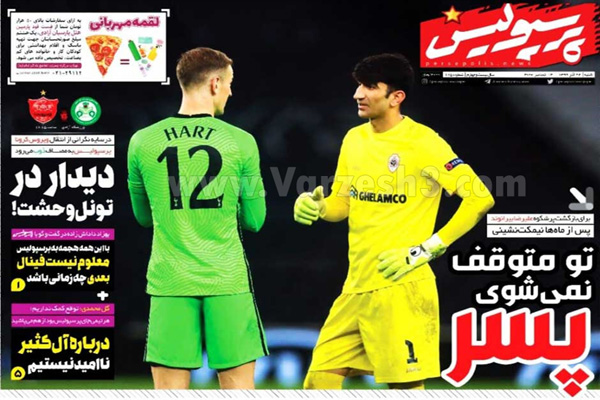 مرور صفحه نخست روزنامه های ورزشی امروز شنبه 22 آذر ماه (تصاویر) مرور صفحه نخست روزنامه های ورزشی امروز شنبه 22 آذر ماه (تصاویر)
