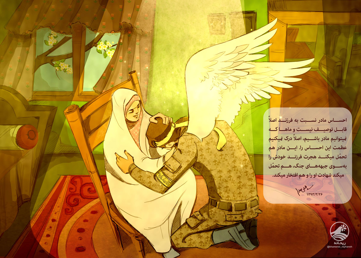 مادر دو شهید، دعوت حق را لبیک گفت