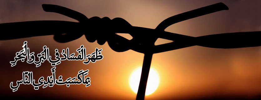 آثار ادعیه و زیارات در عصر غیبت آثار ادعیه و زیارات در عصر غیبت