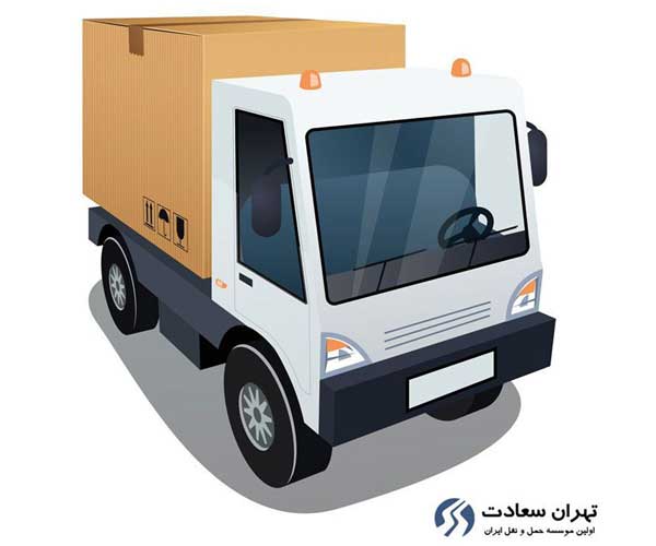 «تهران سعادت» اولین انتخاب برای باربری و اسباب کشی در تهران