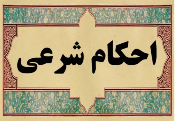 حکم شرعی بلعیدن خُرده های غذا در نماز حکم شرعی بلعیدن خُرده های غذا در نماز