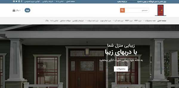 راهنمای خرید درب ام دی اف + نکات مهم کاربردی راهنمای خرید درب ام دی اف + نکات مهم کاربردی