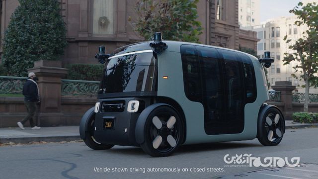 رونمایی از تاکسی برقی خودران توسط استارتاپ Zoox آمازون+عکس