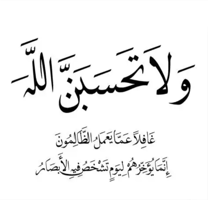 مصادیق امدادهای غیبی مصادیق امدادهای غیبی