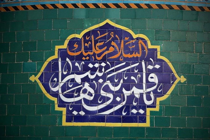 مقام و منزلت حضرت عباس در نزد ائمه اطهار(ع)   