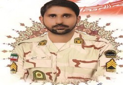 شهادت برای امنیت... شهادت برای امنیت...