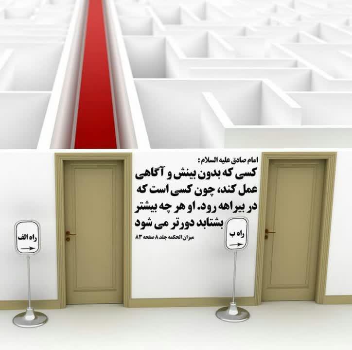 رسالت حوزه و دانشگاه در تربیت نیروی انسانی متعهد از منظر امام خمینی (رحمه الله علیه)