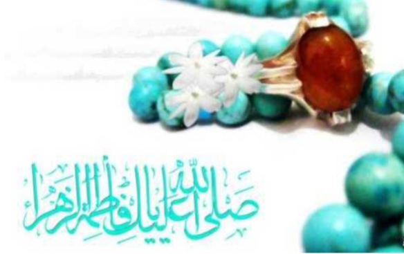 برکات و فواید تسبیحات حضرت زهرا سلام الله علیها برکات و فواید تسبیحات حضرت زهرا سلام الله علیها