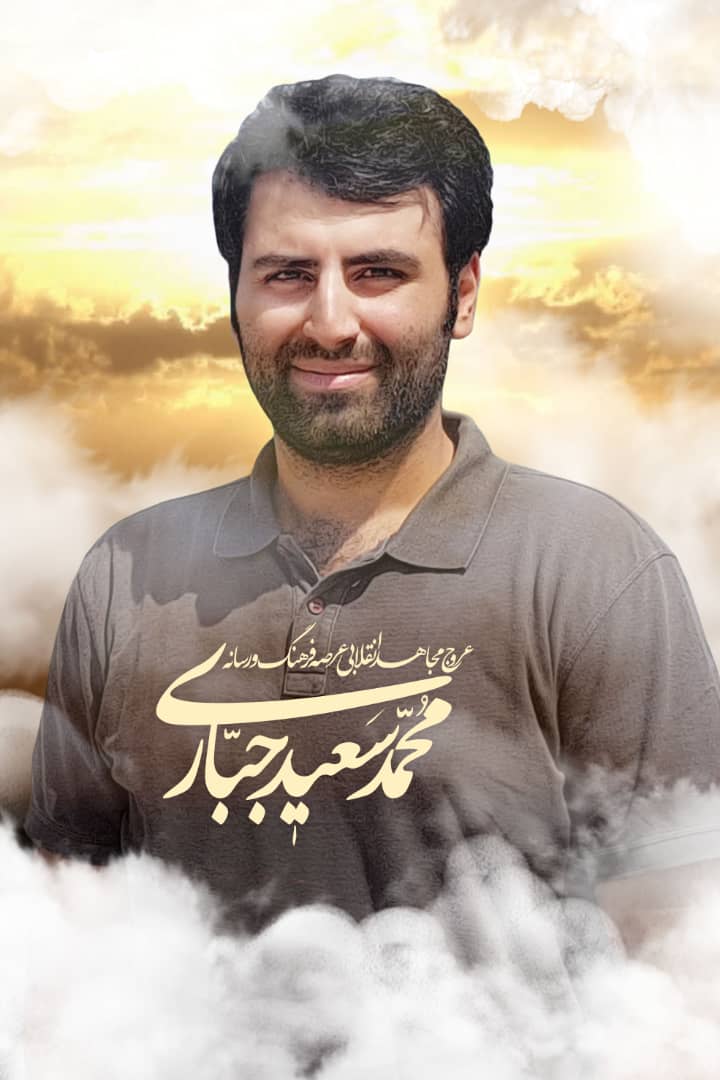 مدیر عامل نسیم آنلاین درگذشت