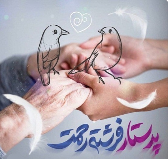 پرستار و تاثیر زیبایی سخن او پرستار و تاثیر زیبایی سخن او