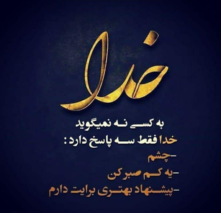 آثار و فواید یاد خدا