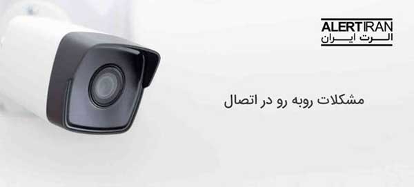 چطور دوربین مدار بسته خود را نصب کنیم و چه گارانتی هایی برای خرید مناسب اند؟ چطور دوربین مدار بسته خود را نصب کنیم و چه گارانتی هایی برای خرید مناسب اند؟