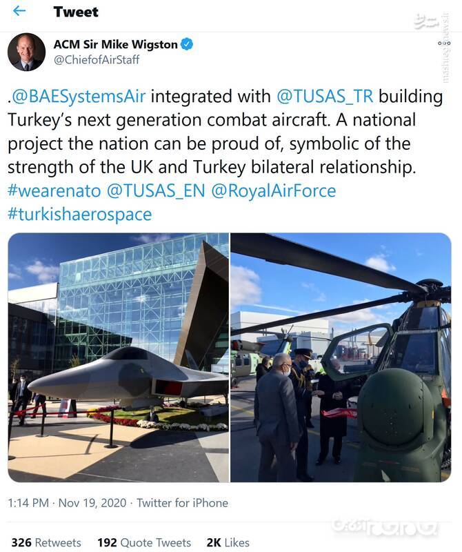 همکاری انگلستان با ترکیه برای ساخت جنگنده+عکس همکاری انگلستان با ترکیه برای ساخت جنگنده+عکس