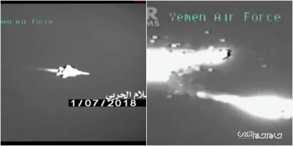 نگاهی آماری به شکارهای یگان پدافندی ارتش یمن +تصاویر