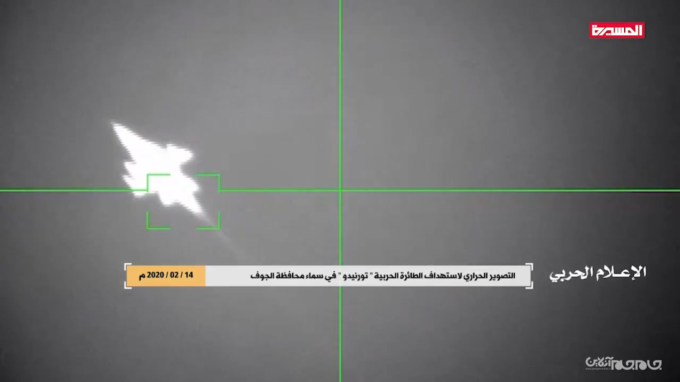 نگاهی آماری به شکارهای یگان پدافندی ارتش یمن +تصاویر