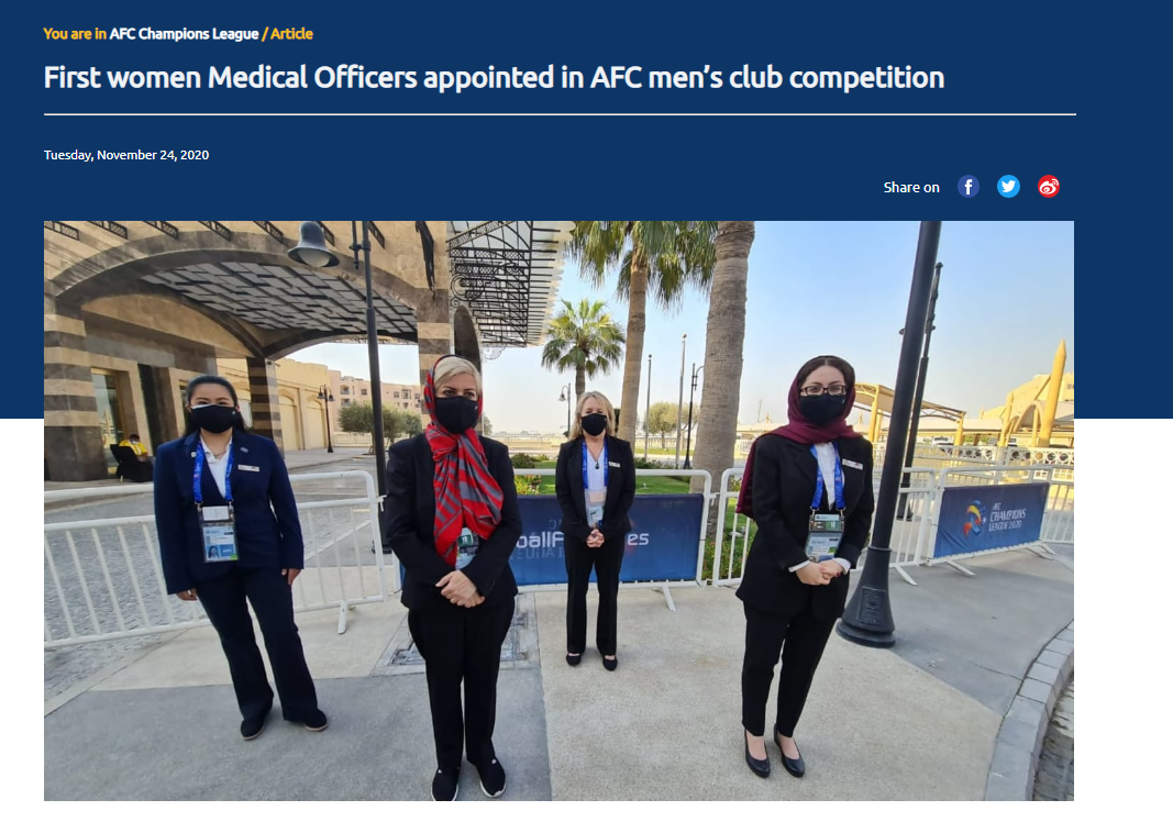 AFC از حضور اولین پزشکان خانم در فوتبال آقایان تمجید کرد+عکس