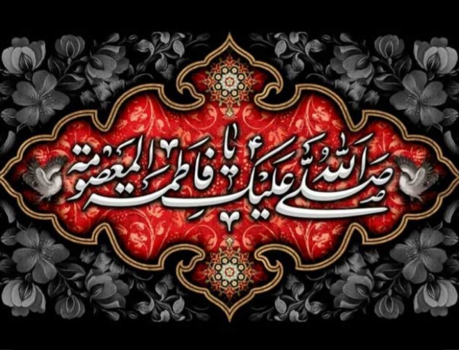 نقش حضرت معصومه سلام الله علیها در زمان ظهور امام زمان عج نقش حضرت معصومه سلام الله علیها در زمان ظهور امام زمان عج