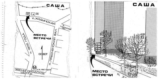 آدولف تولکاچف؛ داستان باورنکردنی موفق ترین جاسوس آمریکا در دوران جنگ سرد؛قسمت دوم+عکس