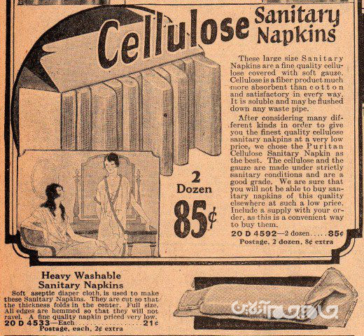 ۱۲ پیشرفت بزرگ حوزه تکنولوژی در جریان جنگ جهانی اول+عکس