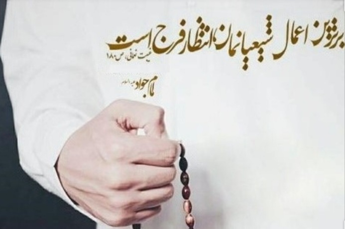 غیبت امام زمان(عج) از دیدگاه امام علی علیه السلام