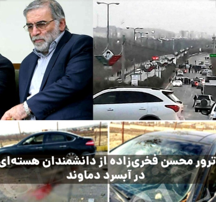 پیام مقامات و شخصیت ها پیرو شهادت شهید فخری زاده پیام مقامات و شخصیت ها پیرو شهادت شهید فخری زاده