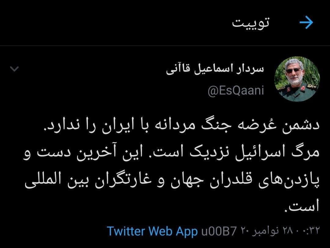 دشمن عُرضه جنگ مردانه با ایران را ندارد دشمن عُرضه جنگ مردانه با ایران را ندارد